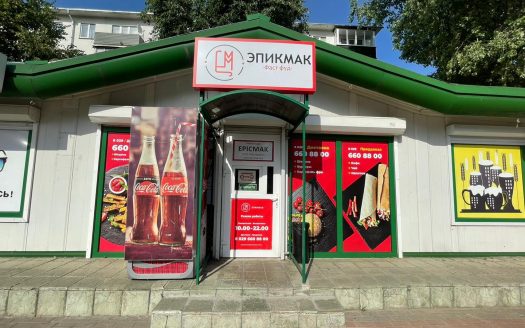 Мини-кафе «ЭПИКМАК» Солигорск