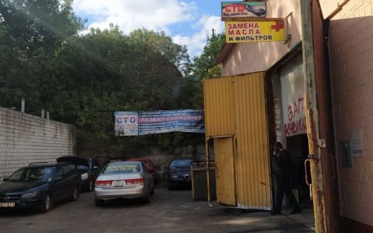 Автосервис