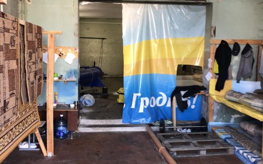 Продажа. Доля готового бизнеса по стирке (химчистке) ковровых изделий и химчистке автомобилей