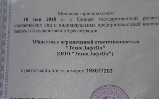 СРОЧНО! Продажа. СТРОИТЕЛЬНАЯ ОРГАНИЗАЦИЯ