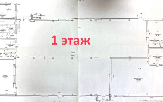 Продается многофункциональное помещение по ул. Славинского (сейчас магазин Светофор)