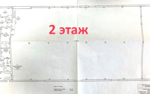Продается многофункциональное помещение по ул. Славинского (сейчас магазин Светофор)