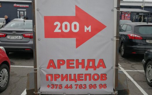 ПРОДАНО! БИЗНЕС. Прицепы в аренду