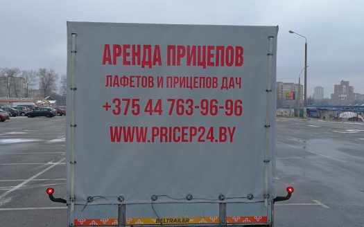 ПРОДАНО! БИЗНЕС. Прицепы в аренду