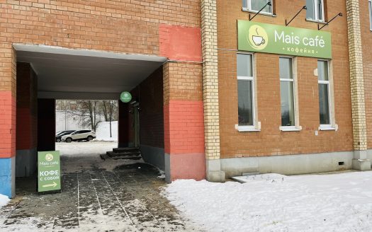 ПРОДАНО! КАФЕ (кофейня ), низкая аренда