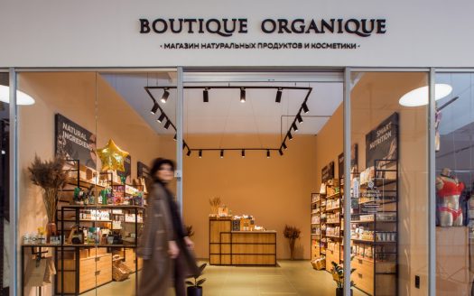 ПРОДАЖА! БУТИК НАТУРАЛЬНЫХ ПРОДУКТОВ И КОСМЕТИКИ. ГРОДНО