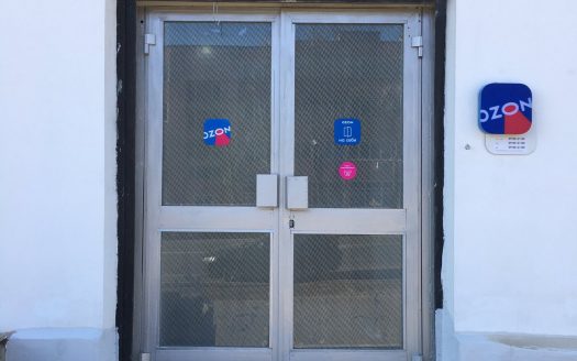 ВОПРОС ЗАКРЫТ! OZON/ПВЗ в Минске