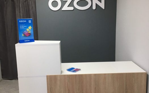 ВОПРОС ЗАКРЫТ! OZON/ПВЗ в Минске