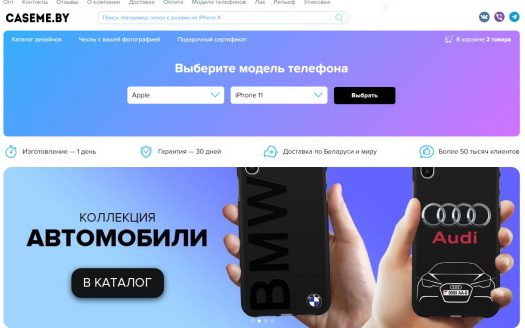 ПРОДАЖА интернет-магазина и производства