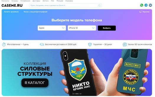 ПРОДАЖА интернет-магазина и производства
