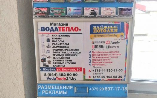 Готовый рекламный бизнес