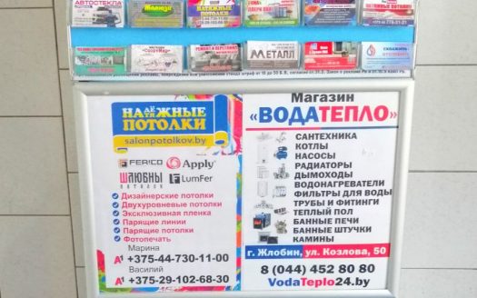 Готовый рекламный бизнес