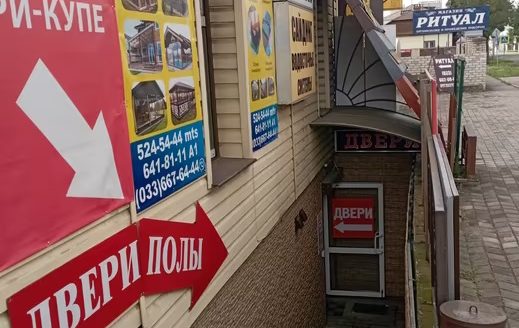 СРОЧНО ПРОДАМ МАГАЗИН ДВЕРЕЙ И ЛАМИНАТА