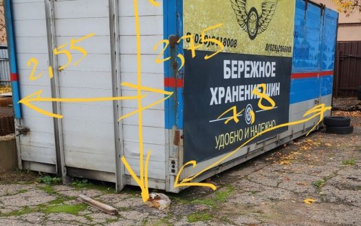 Продажа. ШИНОМОНТАЖ