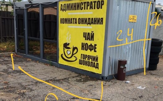 Продажа. ШИНОМОНТАЖ