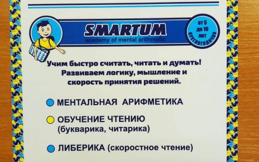 Продаётся детский действующий образовательный центр