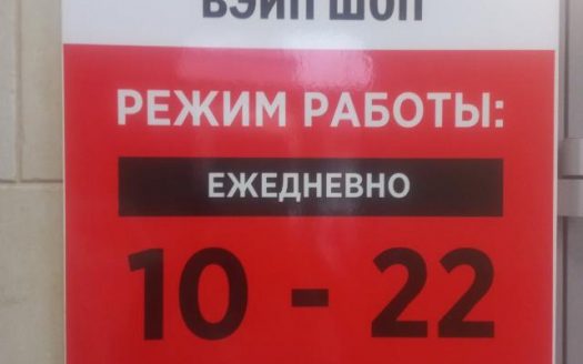Полностью оборудованный бизнес