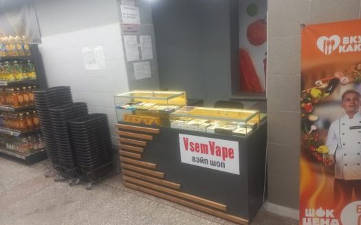 Полностью оборудованный бизнес