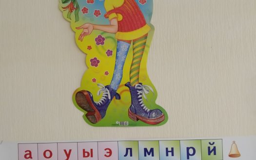 Продаётся детский действующий образовательный центр