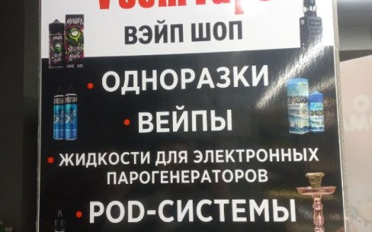 Полностью оборудованный бизнес