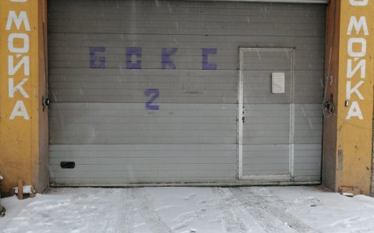 ВОПРОС ЗАКРЫТ! ПРОДАЕТСЯ Автомойка на Гурского 34