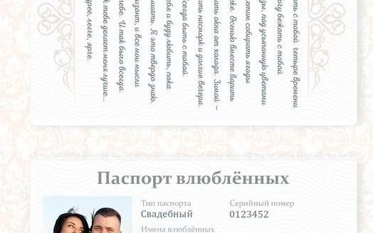 Интернет Магазин Дизайнерских Обручальных Колец