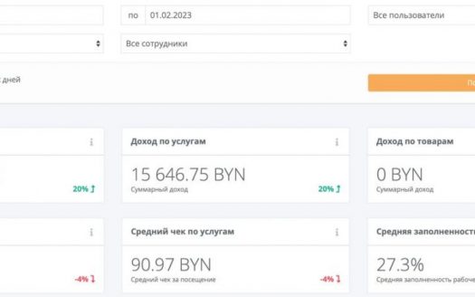 Студия отбеливания зубов в центре Минска