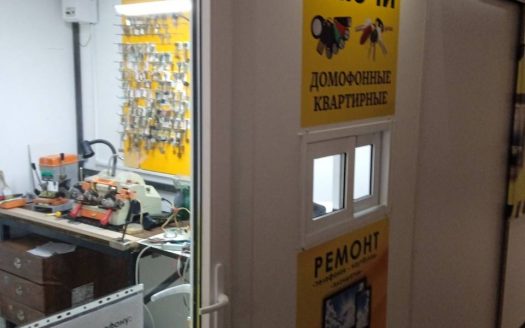 Мастерская по изготовлению ключей и чипов в Гомеле