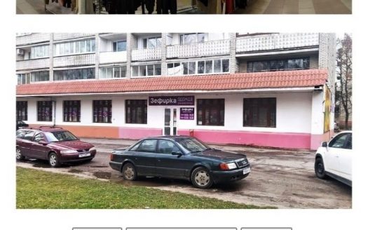 Действующий стоковый магазин в Барановичах