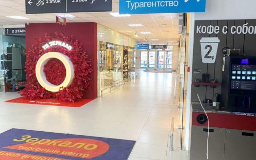 Продается действующее турагентство в Минске