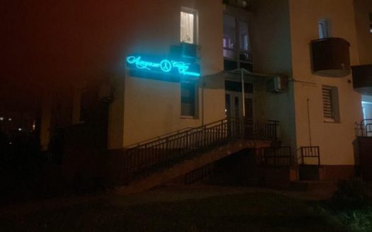 ПРОДАНО студия красоты «Амуаж»