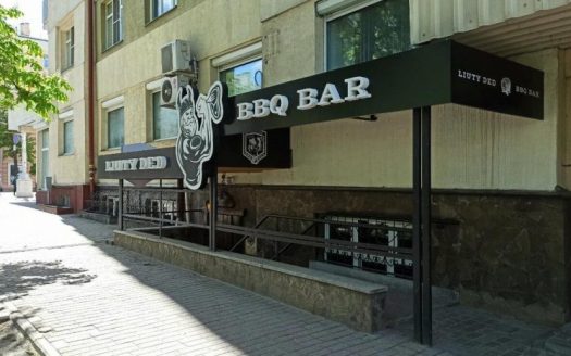 Продаётся ( возможна доля) Барбекю Бар “Лютый дед
