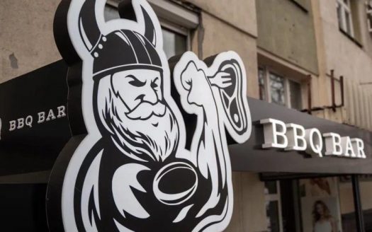 Продаётся ( возможна доля) Барбекю Бар “Лютый дед
