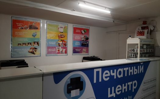 Продается печатный салон в ЦУМе