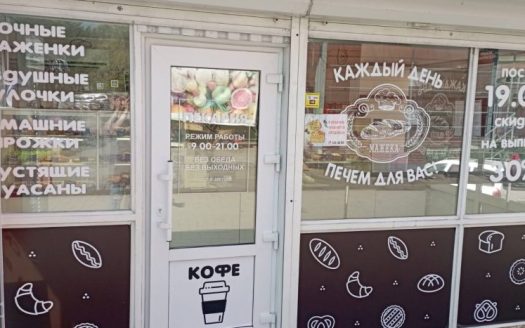 ВОПРОС ЗАКРЫТ! Продается пекарня с тремя магазинами в Могилеве