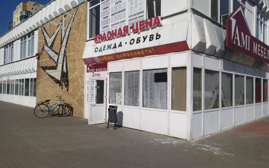 Продается небольшая розничная сеть