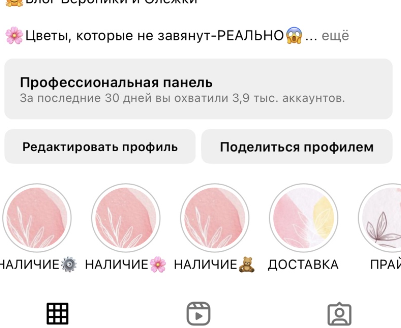 ВОПРОС ЗАКРЫТ! Готовый бизнес цветов из мыла