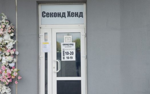 ВОПРОС ЗАКРЫТ! Продается секондхенд в густонаселенном районе Минска
