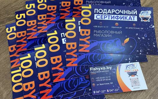 Готовый бизнес (рыболовный магазин)