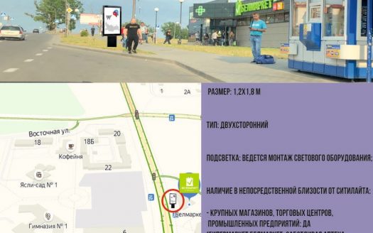 Продается прибыльная сеть билборд и ситилайт
