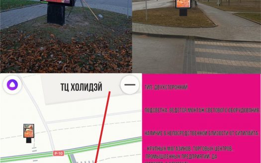 Продается прибыльная сеть билборд и ситилайт