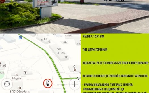 Продается прибыльная сеть билборд и ситилайт