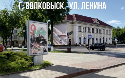 Продается прибыльная сеть билборд и ситилайт