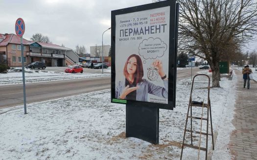 Продается прибыльная сеть билборд и ситилайт
