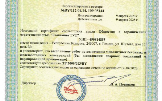 Продам ООО без долгов