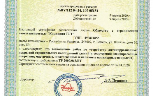 Продам ООО без долгов