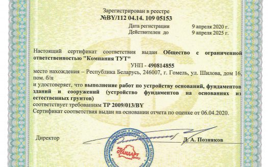 Продам ООО без долгов