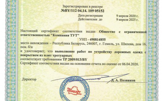 Продам ООО без долгов