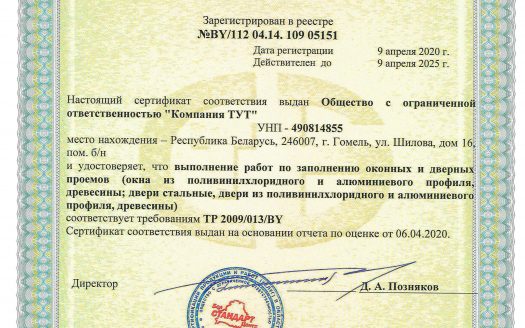 Продам ООО без долгов