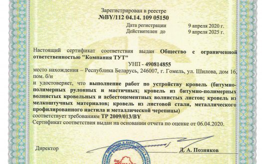 Продам ООО без долгов